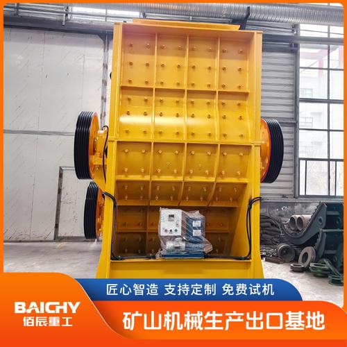 供应双级破碎机 建筑垃圾粉碎机 炉渣双击破 高效矿山机械设备